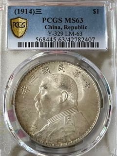 (Category: ) located in . Submitted by currencyfinds (Listing ID 1164752591, Image 1). Description: .