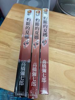 （分類：）位於 。 由 Akimoto_ 提交（商品編號 1164707366，圖片 1）。簡介： 。