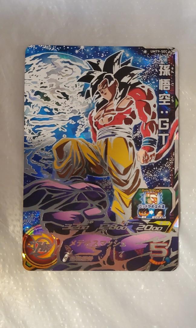 PSA10 Dragon Ball Super Card 孫悟空 GT FB03-140 SCR ★