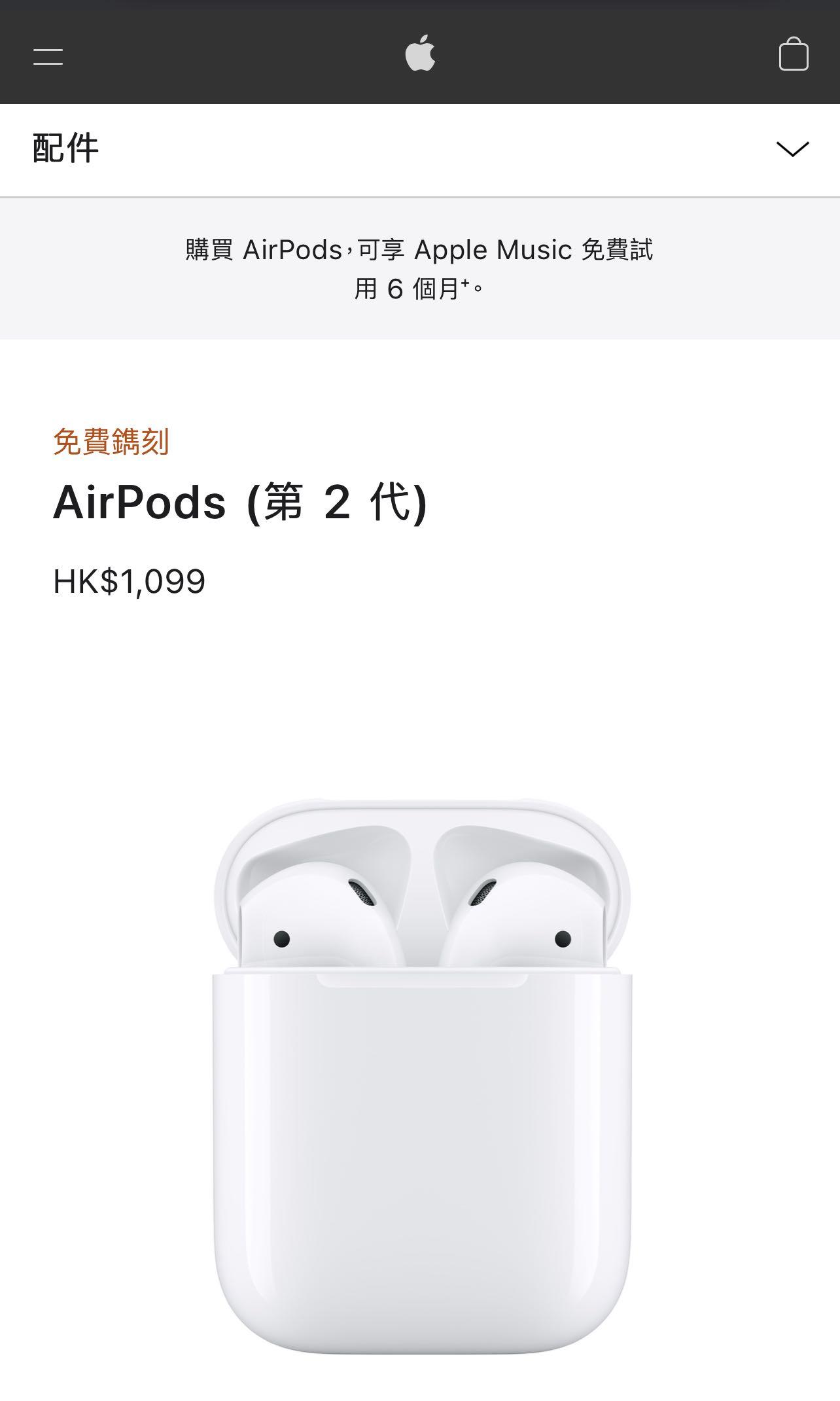 平賣全新apple airpods 2 未開封, 音響器材, 耳機- Carousell