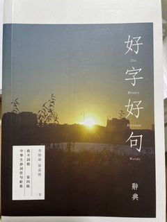 （分類：）位於 。 由 _helloitzmeee_ 提交（商品編號 1164734764，圖片 1）。簡介： 。