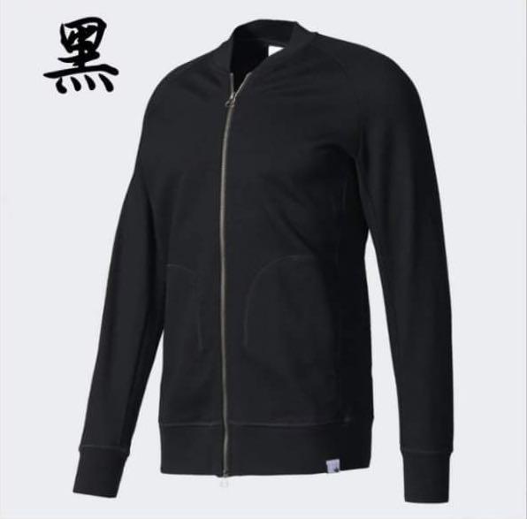 Adidas XBYO Track Top