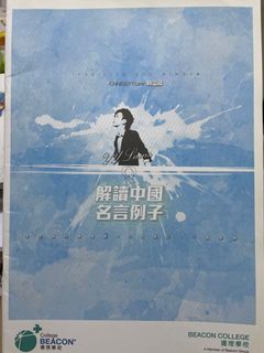 （分類：）位於 。 由 _helloitzmeee_ 提交（商品編號 1164737561，圖片 1）。簡介： 。
