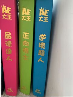 （分類：）位於 。 由 chocotochi 提交（商品編號 1164826848，圖片 1）。簡介： 。