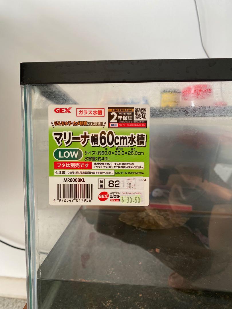 Fish Tank Pet Supplies Homes Other Pet Accessories On Carousell Fish Tank Pet Supplies Homes Other Pet Accessories On Carousell