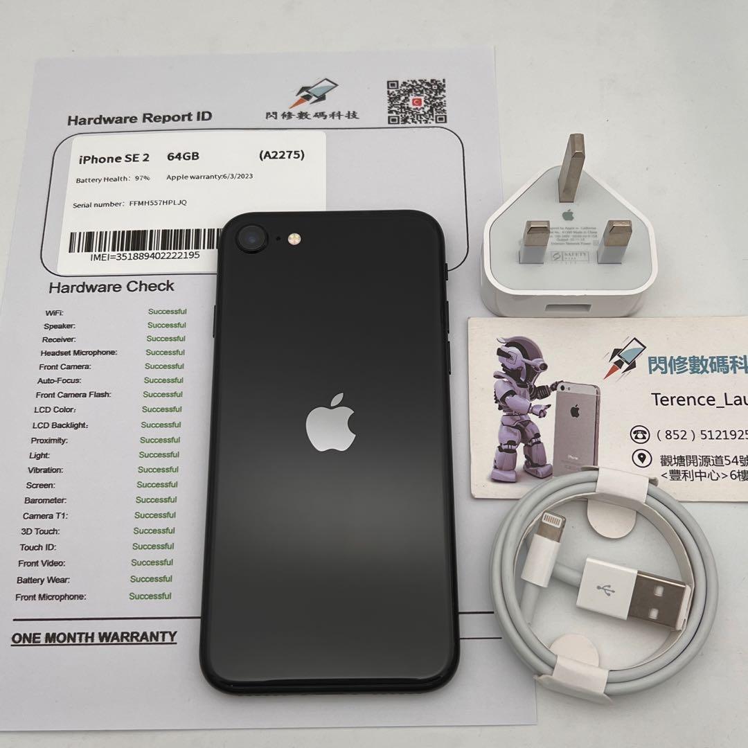 Apple - simフリーバッテリー新品iphone6s 64GB iPhone6s 64GB SIMフリー バッテリー最大容量70% 割れなし