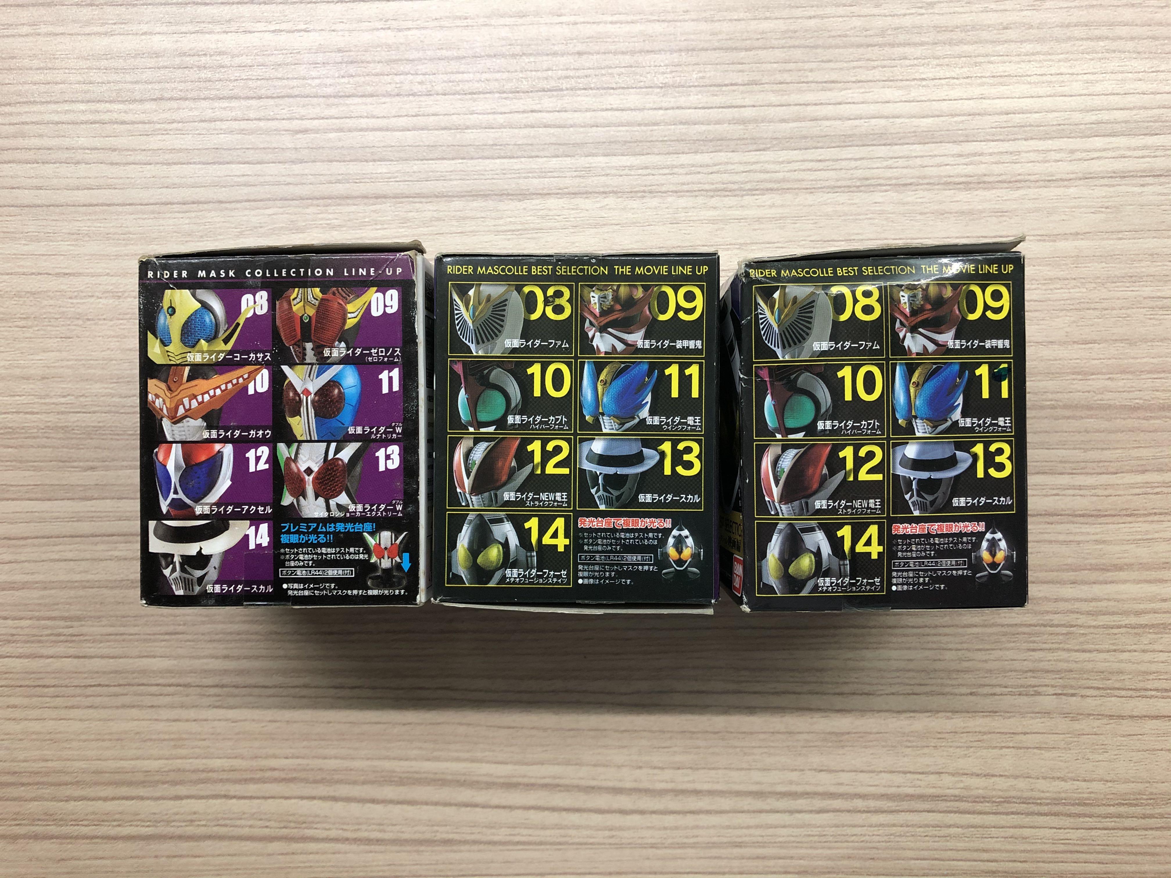 仮面ライダー　ガオウ　ライダーマスクコレクション　②　vol.9 - 3