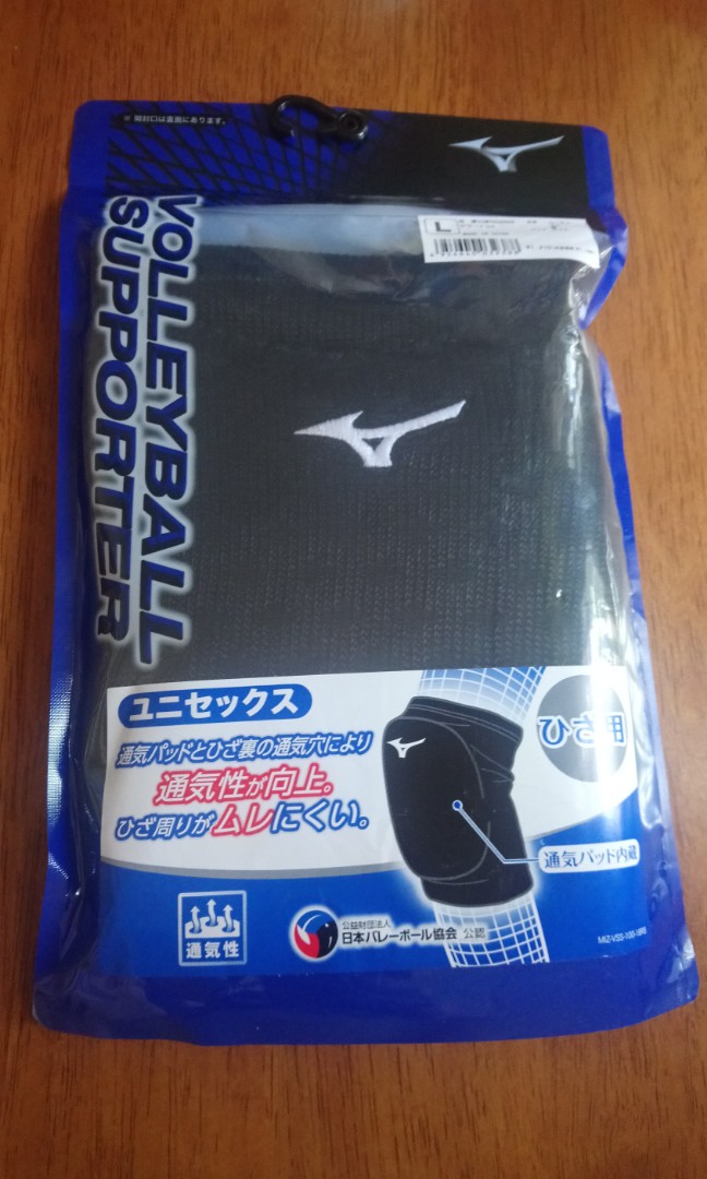 MIZUNO Knee Pads (Large), Sports Equipment, Sports & Games, Racket and