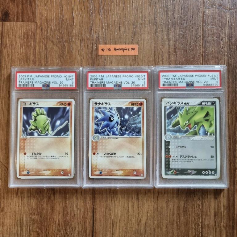 Pokemon Card 03 Japanese Trainers Promo Larvitar Pupitar Tyranitar Ex Psa 9 Hobbies Toys Toys Games On Carousell