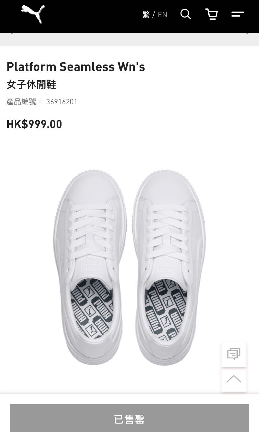 Puma platform seamless on sale wn's