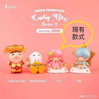 ✨🈹破💸！隱藏版最平  Gimmix Sanrio 新春開運lucky box - Little Twin Stars 隱藏版 LaLa