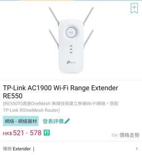 （分類：）位於 。 由 SpoonsLUK 提交（商品編號 1164731260，圖片 1）。簡介： 。