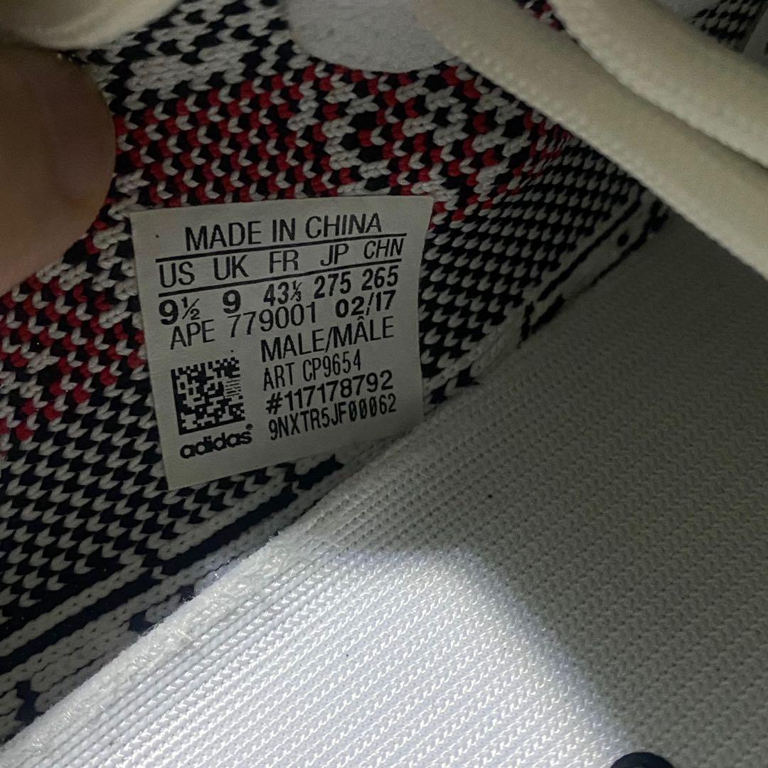 yeezy zebra legit