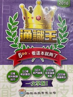 （分類：）位於 。 由 101lengshop 提交（商品編號 1164884976，圖片 1）。簡介： 。
