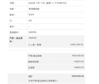 （分類：）位於 。 由 scinca 提交（商品編號 1164864149，圖片 1）。簡介： 。