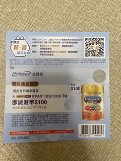 （分類：）位於 。 由 es1110 提交（商品編號 1164956194，圖片 1）。簡介： 。