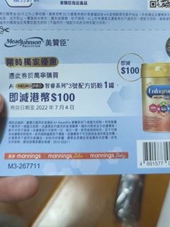 （分類：）位於 。 由 ericwong1221 提交（商品編號 1164986844，圖片 1）。簡介： 。