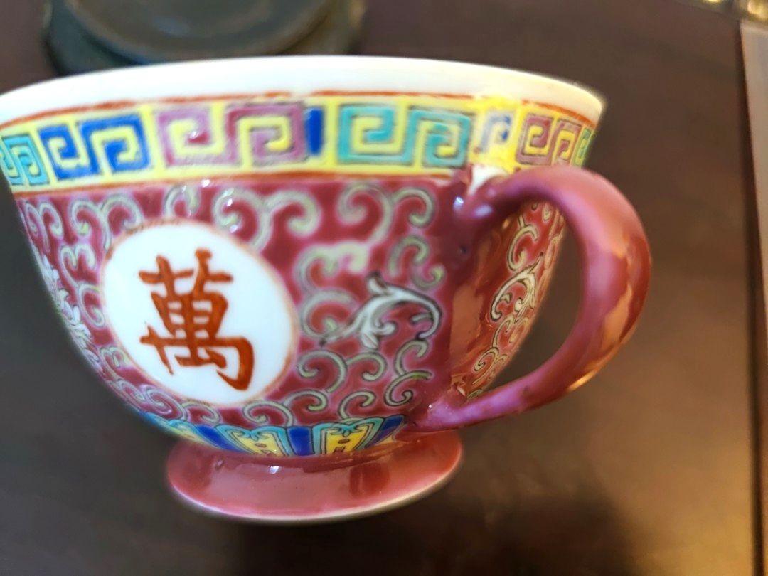 景德鎮瓷器50年代薄胎粉彩红地萬壽無疆西式茶杯, 興趣及遊戲, 收藏品及 