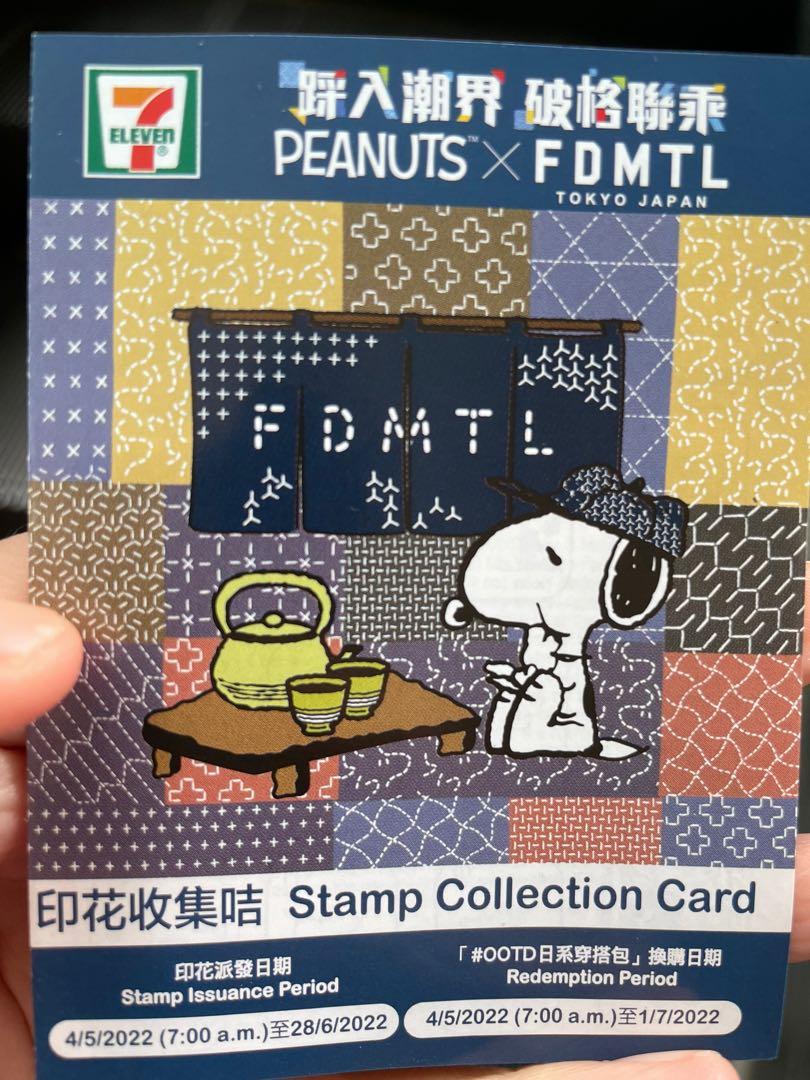 711 Peanuts x Fdmtl 日系穿搭包, 名牌, 手袋及銀包 Carousell