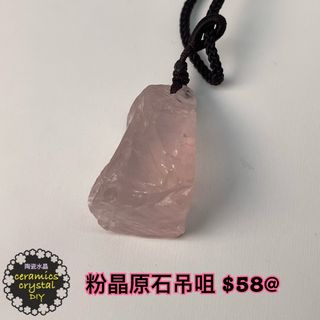 （分類：）位於 。 由 sailor.mars 提交（商品編號 1164855422，圖片 1）。簡介： 。