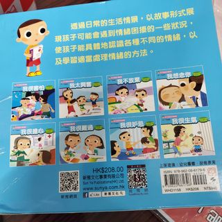 （分類：）位於 。 由 luckymoney2015 提交（商品編號 1164855901，圖片 1）。簡介： 。