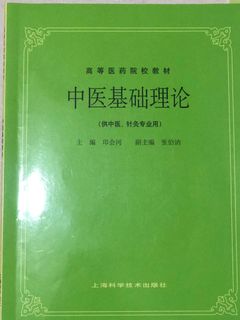 （分類：）位於 。 由 joyfulw 提交（商品編號 1164876732，圖片 1）。簡介： 。