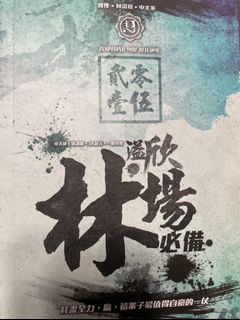 （分類：）位於 。 由 101lengshop 提交（商品編號 1164877569，圖片 1）。簡介： 。