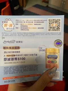（分類：）位於 。 由 vickickk 提交（商品編號 1164929424，圖片 1）。簡介： 。