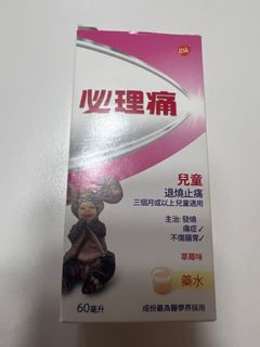 （分類：）位於 。 由 echoe1976 提交（商品編號 1164962943，圖片 1）。簡介： 。
