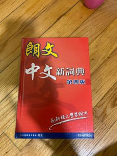 （分類：）位於 。 由 adacheung 提交（商品編號 1164964787，圖片 1）。簡介： 。