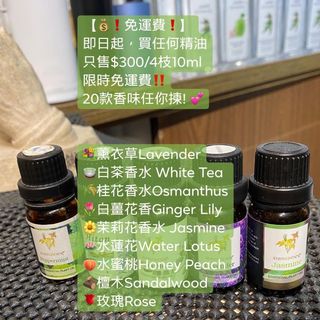 （分類：）位於 。 由 rainbow.you 提交（商品編號 1164965816，圖片 1）。簡介： 。