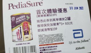 （分類：）位於 。 由 giegiegiegie 提交（商品編號 1164975889，圖片 1）。簡介： 。