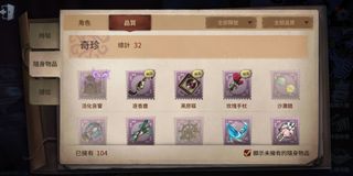 （分類：）位於 。 由 anoug 提交（商品編號 1164984208，圖片 1）。簡介： 。