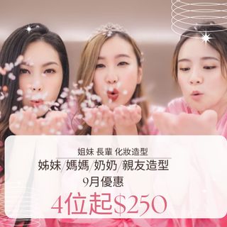 （分類：）位於 。 由 Flymakeup 提交（商品編號 1165015606，圖片 1）。簡介： 。