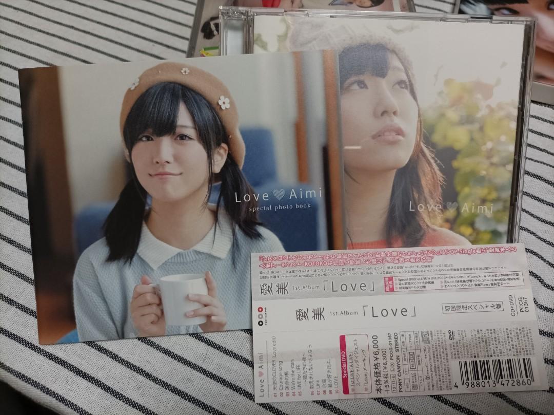 愛美 Love 初回限定スペシャル盤
