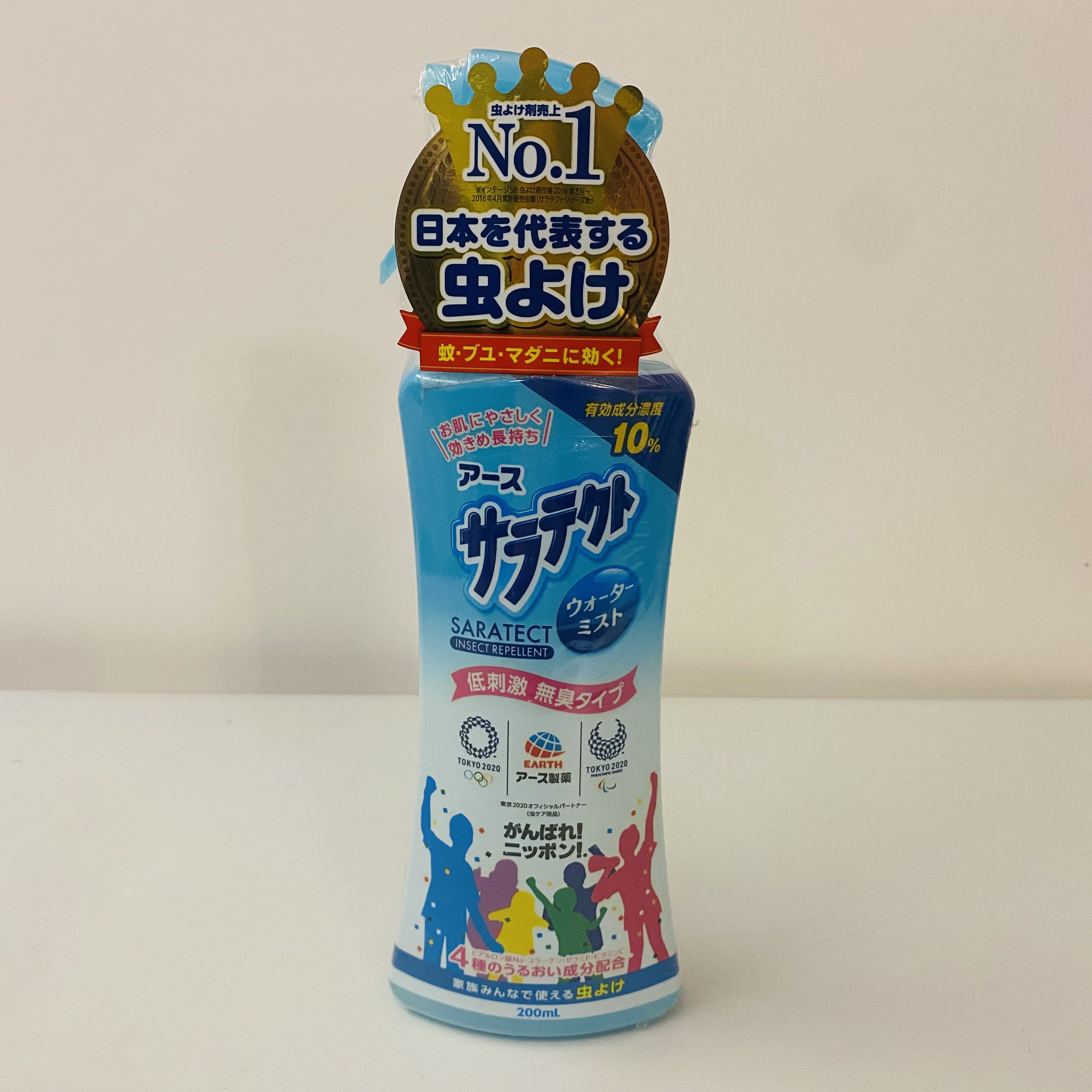 蚊安 殺牠死SPEEDTOX | 殺牠死無線滅蚊器