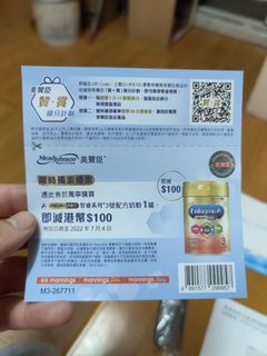 （分類：）位於 。 由 ericwong1221 提交（商品編號 1164982700，圖片 1）。簡介： 。