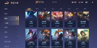 （分類：）位於 。 由 Timmy0814 提交（商品編號 1164974487，圖片 1）。簡介： 。