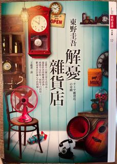 （分類：）位於 。 由 jamjamjambo 提交（商品編號 1165029970，圖片 1）。簡介： 。
