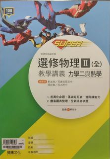由 chennoooo (刊登 ID 1164905103，圖片 1) 提交，位於 的 (類別：)，說明：。