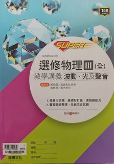 由 chennoooo (刊登 ID 1164906531，圖片 1) 提交，位於 的 (類別：)，說明：。