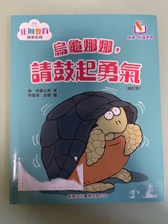 （分類：）位於 。 由 dyaua 提交（商品編號 1164976774，圖片 1）。簡介： 。