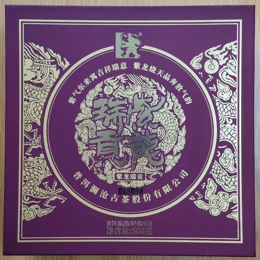 2019年 瀾滄古茶 紫龍瑞貢 紫芽茶葉 禮盒裝「連禮盒、紙袋 」普洱茶 熟茶 500g/金瓜 $2.30/g 含豐富花青素，功能舒緩眼乾、清肝、護肝、抗氧化，適合捱夜、煙酒過多、長期對住電腦、電話人士 茶餅 古樹茶 老樹茶 茶磚 沱茶 雲南七子餅茶葉 Tea （分類：飲料）位於 Hong Kong。 由 NoTaBoo 提交（商品編號 1164876589，圖片 2）。簡介： 紫芽是雲南大葉種茶葉，因氣候和季節變化引發了基因突變，茶芽帶有大量的花青素，因而鮮葉嫩芽呈紫紅色。又因產量少且不穩定，一片茶林中出現紫芽的樹很少。 正因為紫芽茶產量少，市面有很多做假的紫芽茶葉，所以選購真紫芽茶最好選擇大品牌。不過因為產量少，很多大品牌也不願意生產。而且每年天氣不同，很多時幾年才有足夠原料出產一次。「瀾滄古茶」、「老同志」和「國艷茶廠」都有生產紫芽茶的紀錄，所以要買真正的紫芽茶，這三個品牌應該是首選。 瀾滄古茶 2019年出產的 “紫龍瑞貢” 普洱熟茶精選雲南瀾滄江流域紫芽茶為原料進行發酵，因紫芽