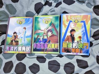 （分類：）位於 。 由 kc420 提交（商品編號 1164934101，圖片 1）。簡介： 。