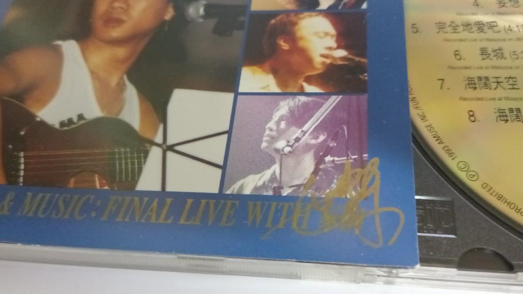 BEYOND WORD&MUSIC:FINAL LIVE 家駒 Beyond - Words & Music : Final Live With 家駒(金碟