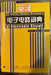 （分類：）位於 。 由 jamjamjambo 提交（商品編號 1165028781，圖片 1）。簡介： 。