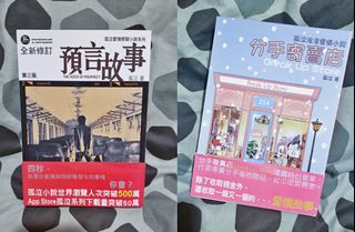 （分類：）位於 。 由 kc420 提交（商品編號 1164909719，圖片 1）。簡介： 。