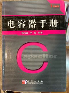 （分類：）位於 。 由 jamjamjambo 提交（商品編號 1165029473，圖片 1）。簡介： 。