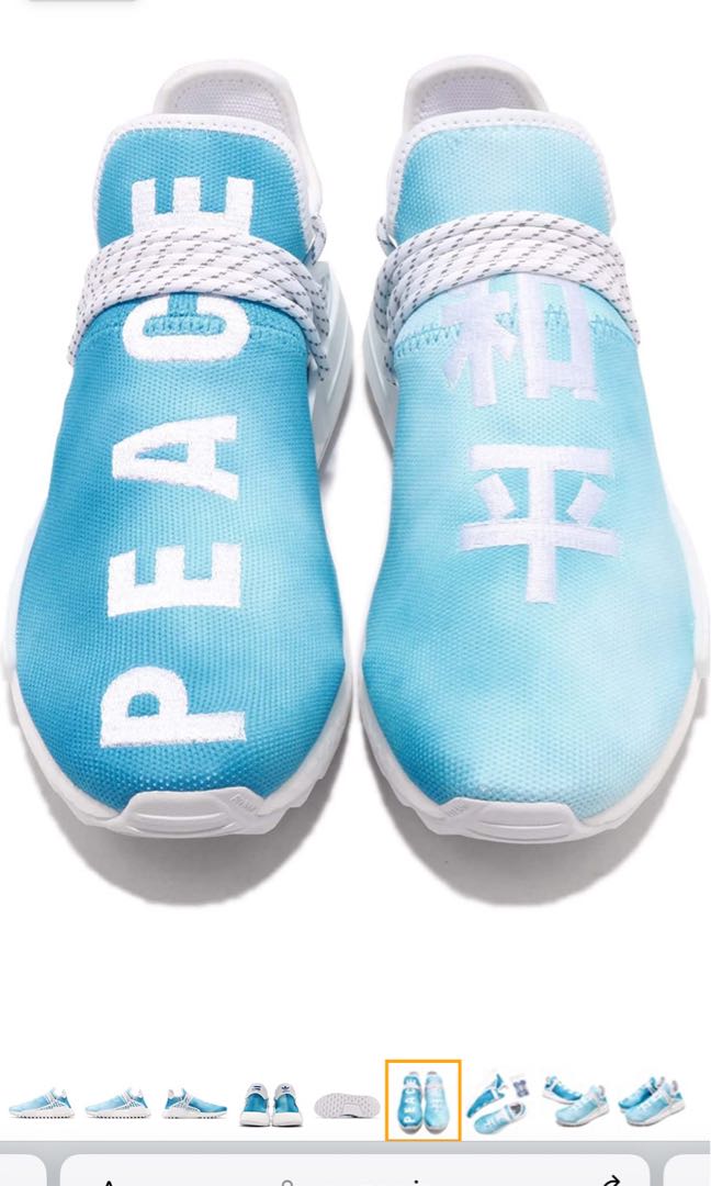 adidas originals pw hu holi nmd mc