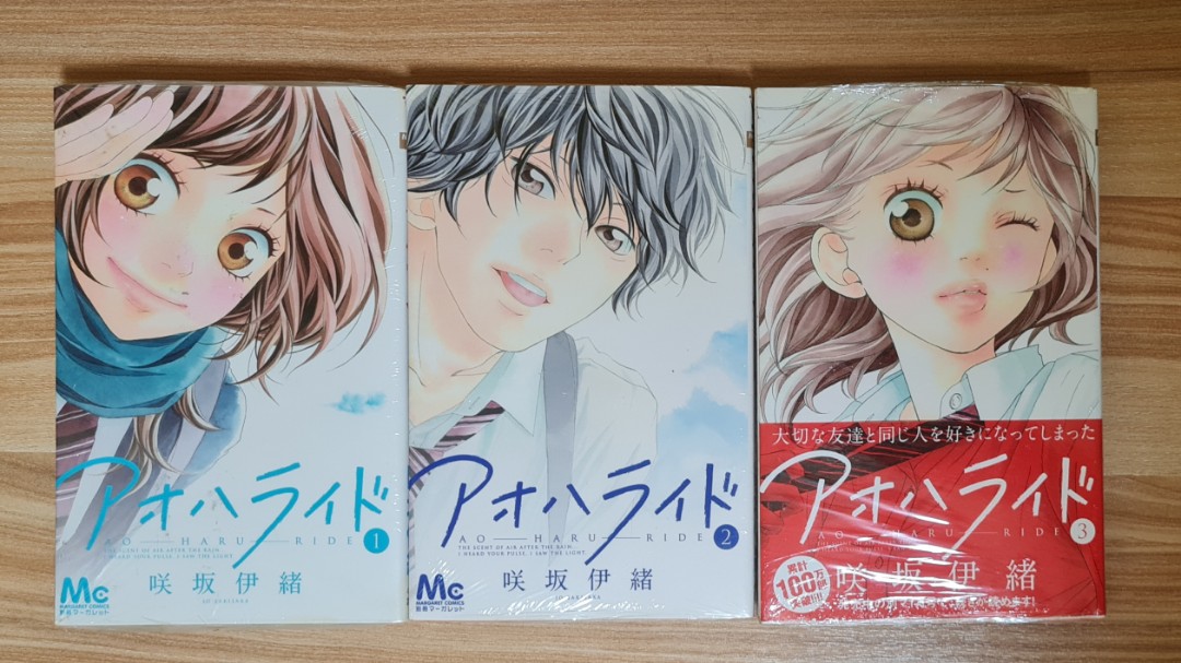 Ao Haru Ride, Vol. 6, Book by Io Sakisaka, Official Publisher Page